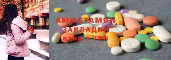 MDMA Бугульма