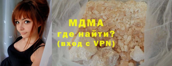 MDMA Бугульма